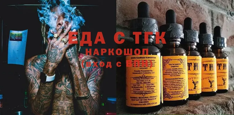 Cannafood конопля  наркотики  mega ССЫЛКА  Касимов 