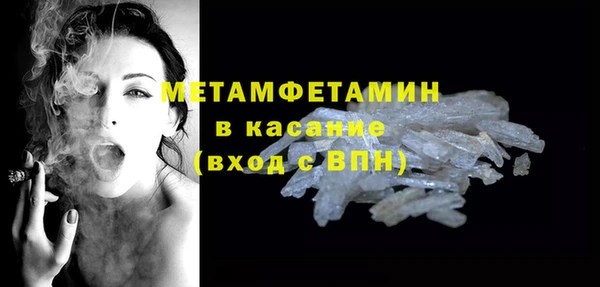 COCAINE Верхнеуральск