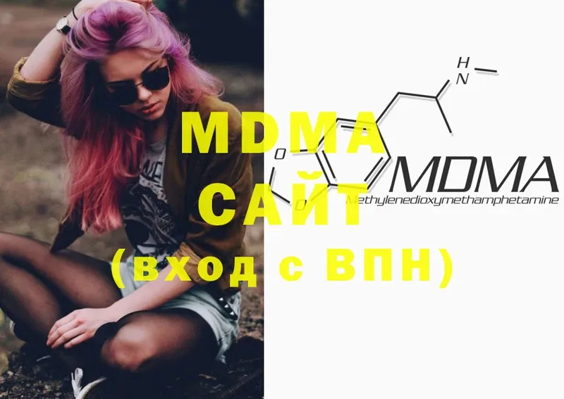 наркошоп  Касимов  MDMA молли 